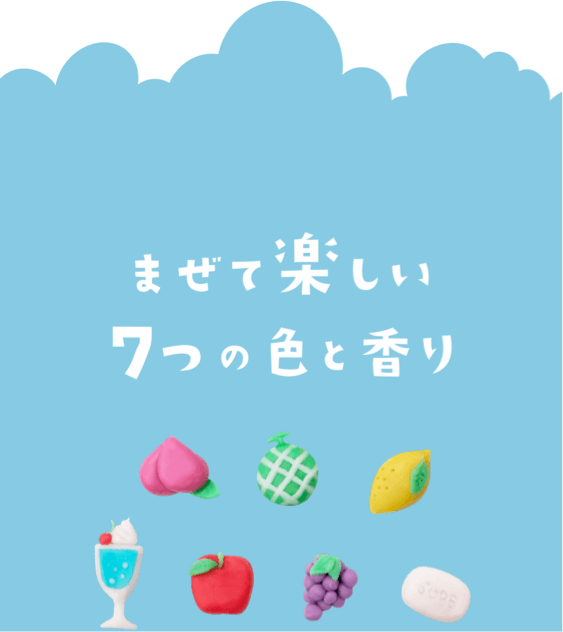 まぜて楽しい7つの香り
