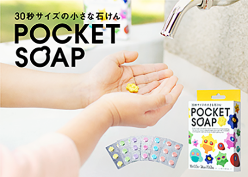 POCKET SOAP