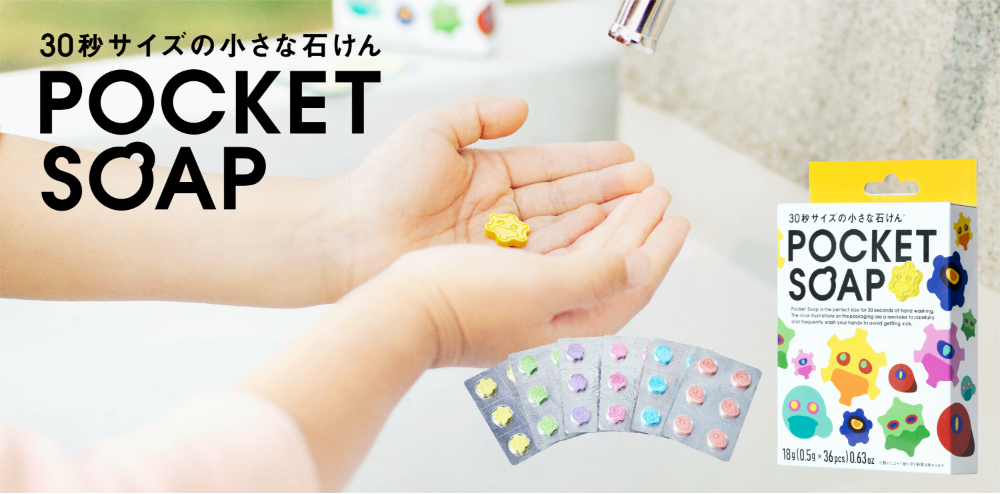 POCKET SOAP