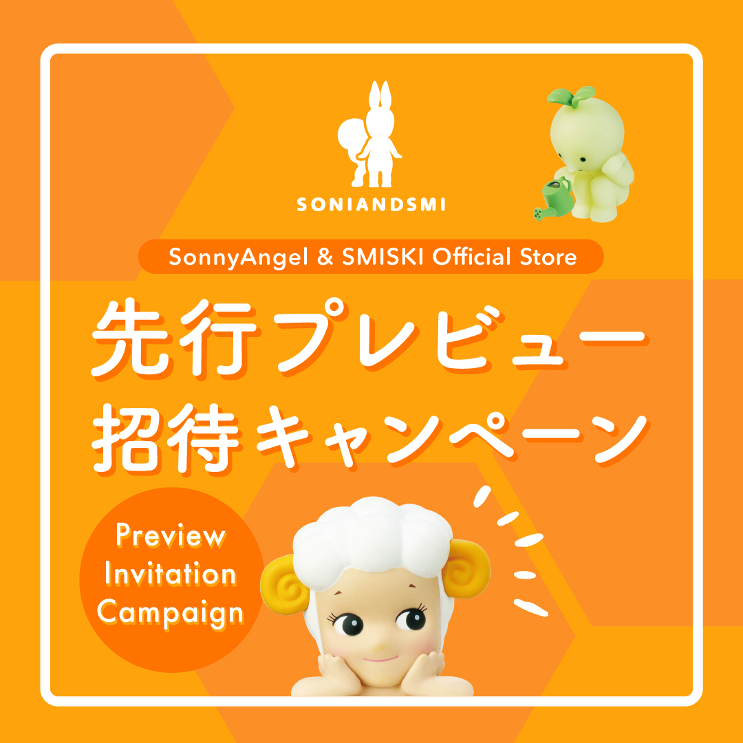 SonnyAngel