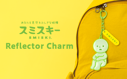 SMISKI Reflector Charm