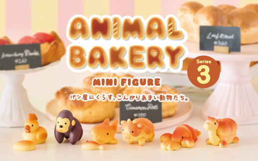 Animal Bakery