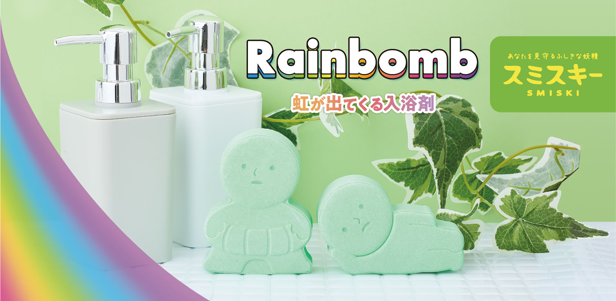 最大77%OFFクーポン 入浴剤 バスボム Rainbomb あわぶろねんど バスボール 詰め合わせ nhentai.gg