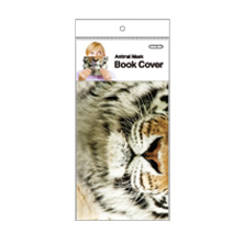 Animal Mask Book Cover Tiger