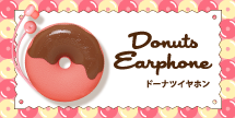 Donuts Earphone