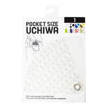 Pocket Size Uchiwa Bear