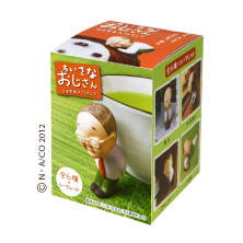 ちいさなおじさん ブラインドボックス