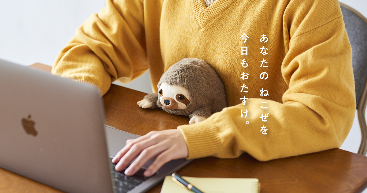 ねこぜなあなたを支える、ねこぜなどうぶつたち♪『ふんばるず』 | 株式会社ドリームズ Dreams Inc.