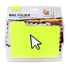 Mail Folder Green