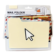 Mail Folder White