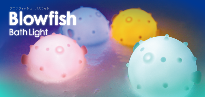 Blowfish Bath Light