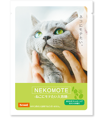 nekomote